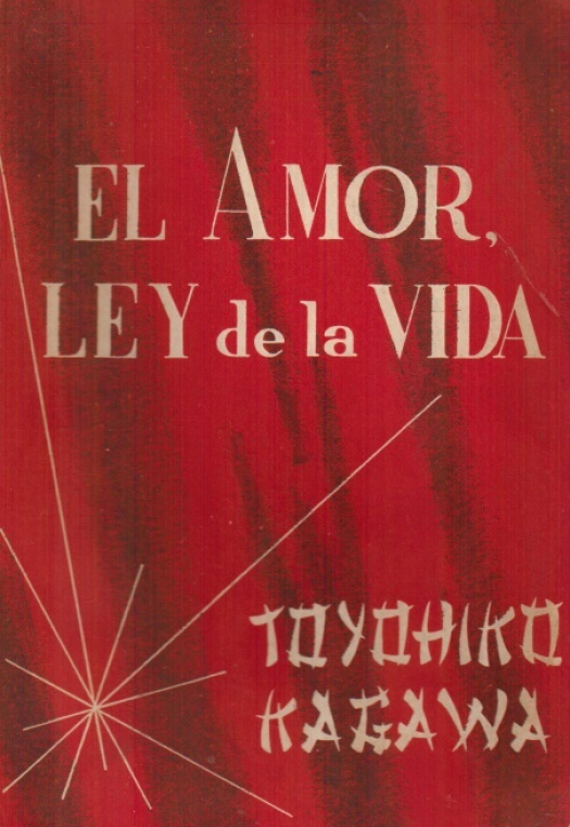 El amor, ley de la vida / Kagawa, Toyohiko - Donación Ana Rita, Carlos, Rubén Pagura Alegría